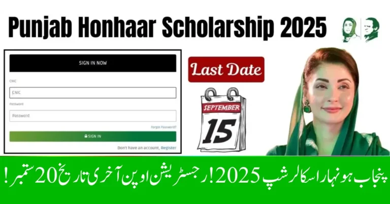 Apply for Honhaar Scholarship 2025
