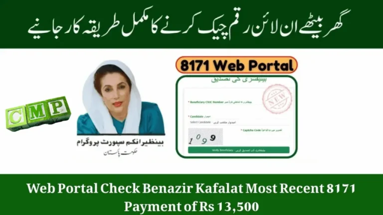 8171 Web Portal
