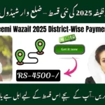 Benazir Taleemi Wazaif