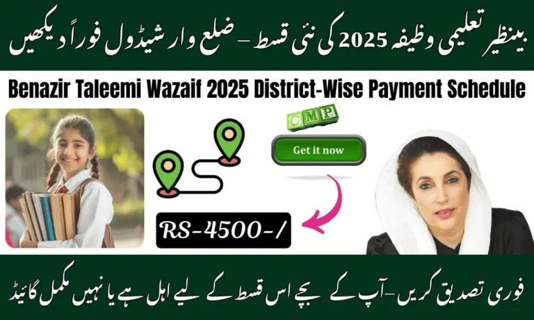 Benazir Taleemi Wazaif