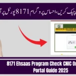 8171 Ehsas CNIC Check 2025 - Online Portal and SMS Guide
