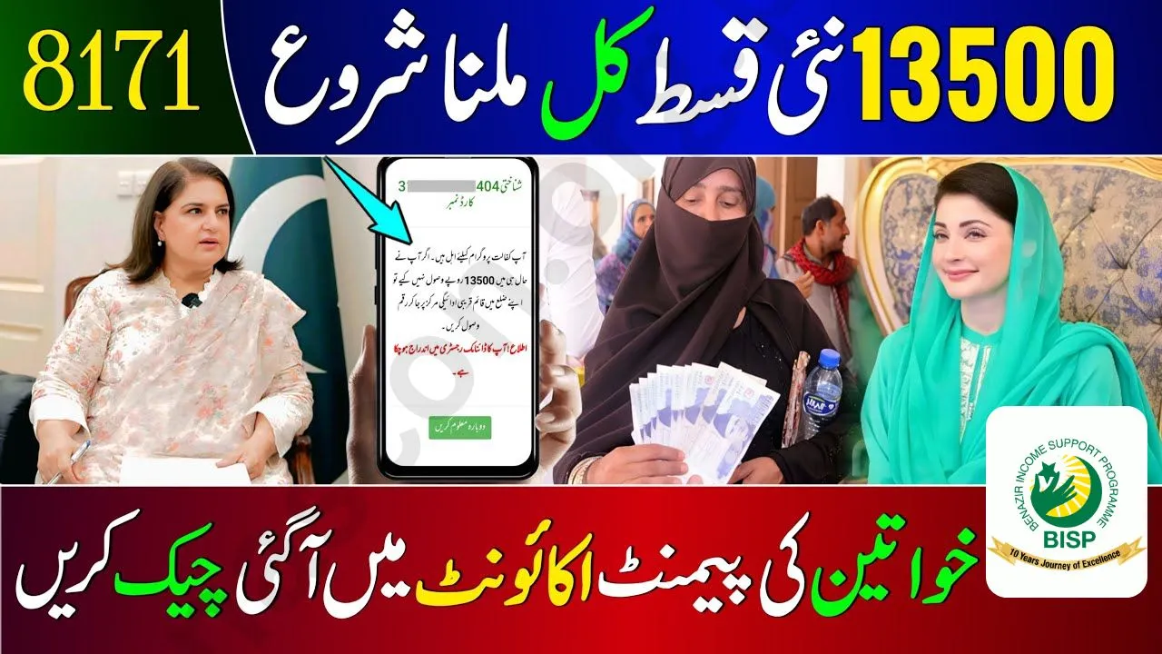 BISP 8171 Payment Camps 2025