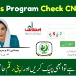 How to Register for Ehsaas Program Using CNIC
