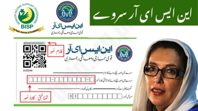 BISP Survey Update