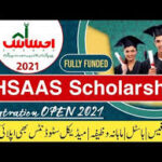 Ehsaas Scholarship 2025