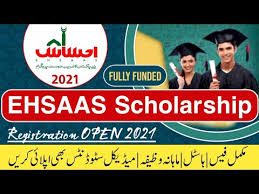 Ehsaas Scholarship 2025